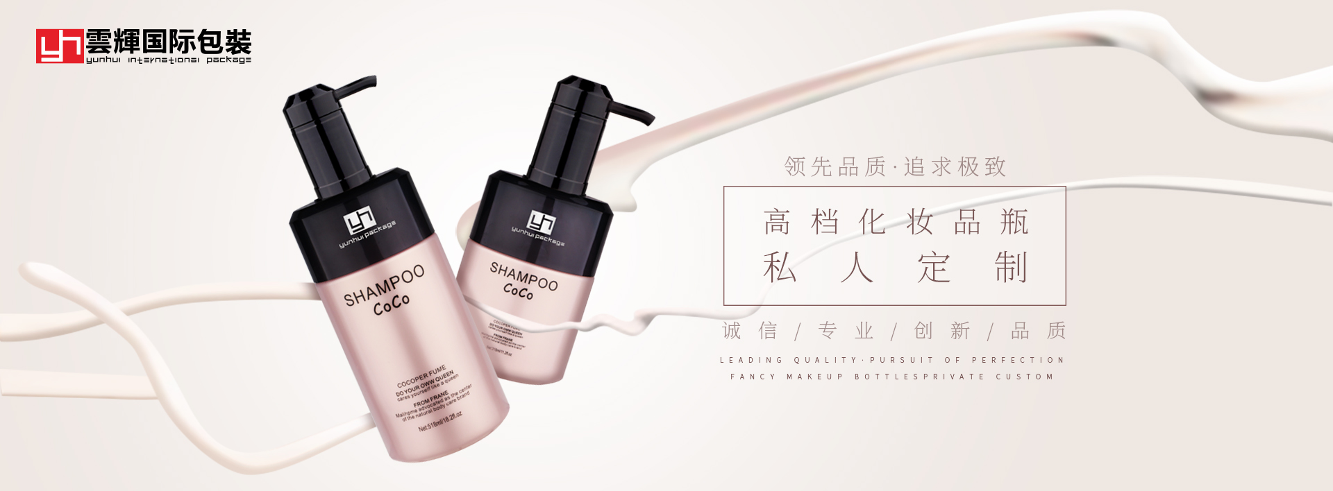 塑料瓶在化妆品包装上的应用 塑料瓶在化妆品包装上的应用