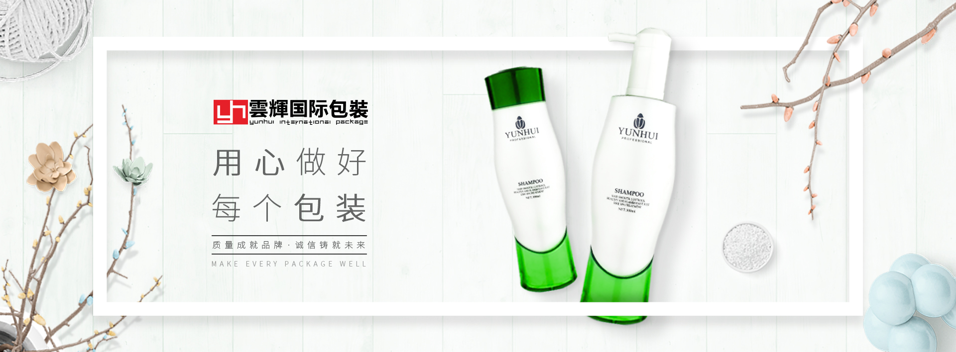 化妆品包装选材与包装设计技术 化妆品包装选材与包装设计技术