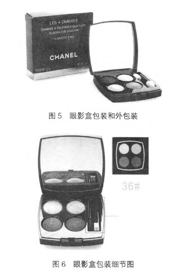 彩妆类化妆品包装设计分析 彩妆类化妆品包装设计分析