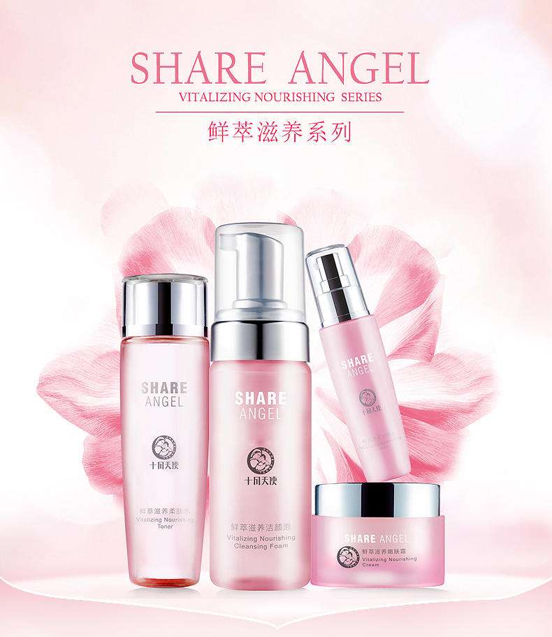 女性化妆品包装造型的人性化设计 女性化妆品包装造型的人性化设计