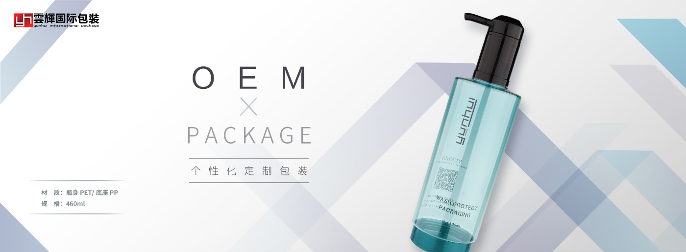 化妆品包装瓶塑料模具的保养 化妆品包装瓶塑料模具的保养