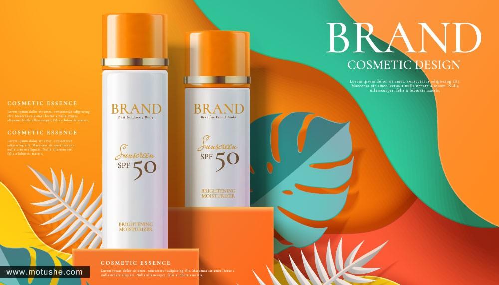 现代化妆品包装材料的发展 现代化妆品包装材料的发展