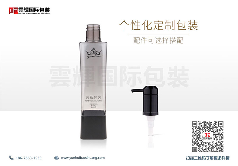 PET包材成美妆/日化等大牌企业首选 PET包材成美妆/日化等大牌企业首选