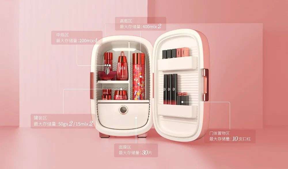 市场规模将超10亿?如何保存化妆品成了一门生意 市场规模将超10亿?如何保存化妆品成了一门生意