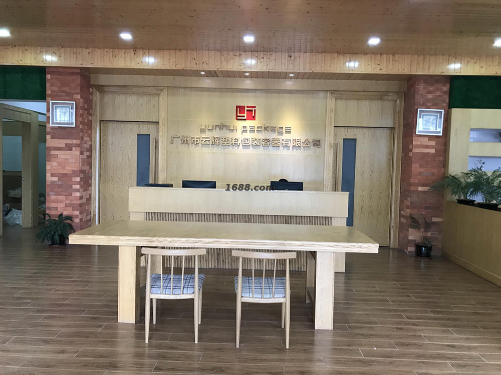 广州amjs澳金沙门塑料包装工厂实景