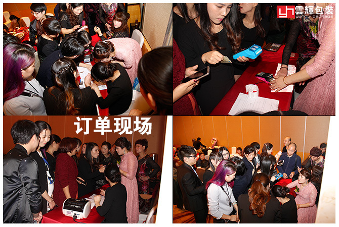 辉煌十载 感恩盛会丨amjs澳金沙门包装十周年庆感恩答谢会 精彩回顾!