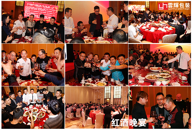 辉煌十载 感恩盛会丨amjs澳金沙门包装十周年庆感恩答谢会 精彩回顾!