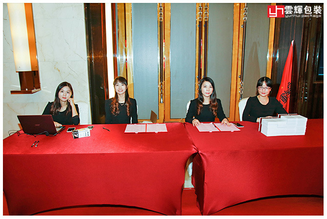 辉煌十载 感恩盛会丨amjs澳金沙门包装十周年庆感恩答谢会 精彩回顾!