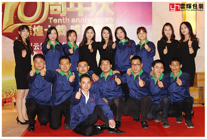 辉煌十载 感恩盛会丨amjs澳金沙门包装十周年庆感恩答谢会 精彩回顾!