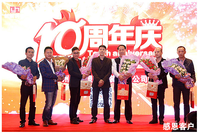 辉煌十载 感恩盛会丨amjs澳金沙门包装十周年庆感恩答谢会 精彩回顾!