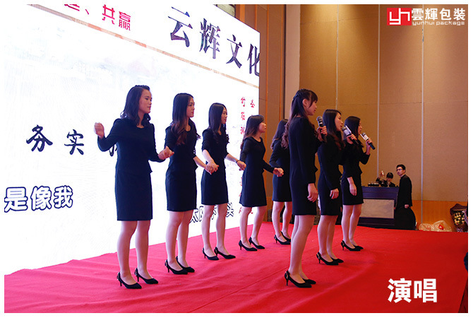 辉煌十载 感恩盛会丨amjs澳金沙门包装十周年庆感恩答谢会 精彩回顾!