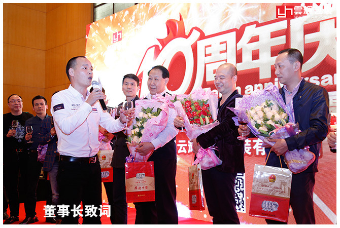 辉煌十载 感恩盛会丨amjs澳金沙门包装十周年庆感恩答谢会 精彩回顾!