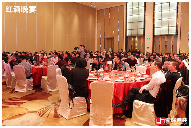 辉煌十载 感恩盛会丨amjs澳金沙门包装十周年庆感恩答谢会 精彩回顾!