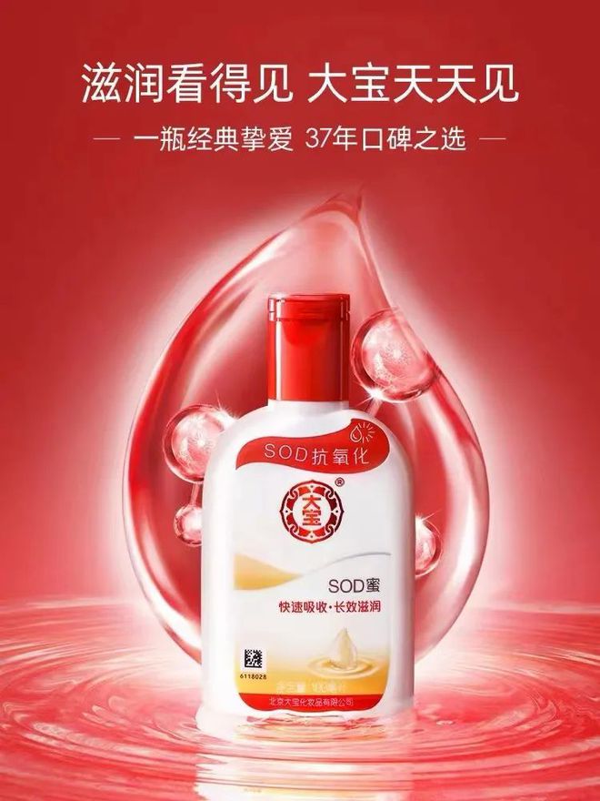 爷青回!六神换包装了?这设计真“考古”! 爷青回!六神换包装了?这设计真“考古”!