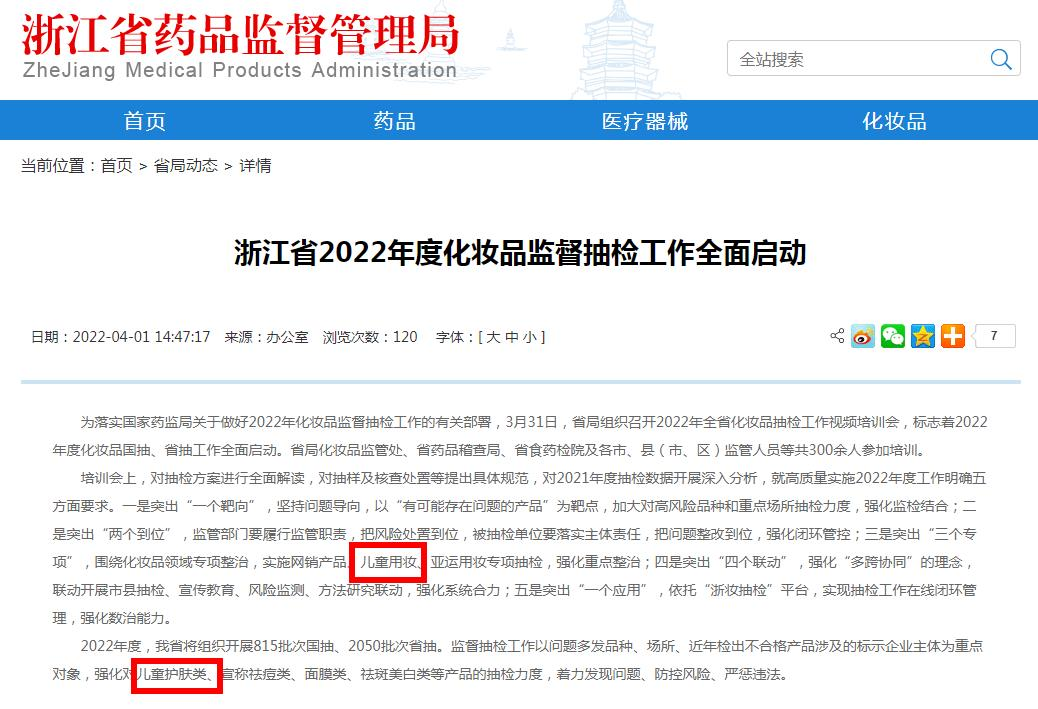 查封,这类产品要注意了 查封,这类产品要注意了