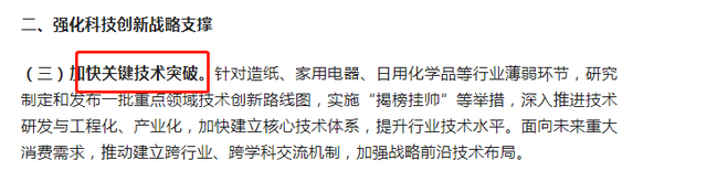 再提百亿品牌目标!出手助推高质量发展 再提百亿品牌目标!出手助推高质量发展
