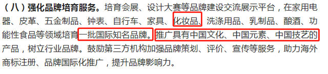 再提百亿品牌目标!出手助推高质量发展 再提百亿品牌目标!出手助推高质量发展