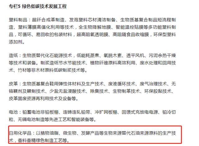 再提百亿品牌目标!出手助推高质量发展 再提百亿品牌目标!出手助推高质量发展