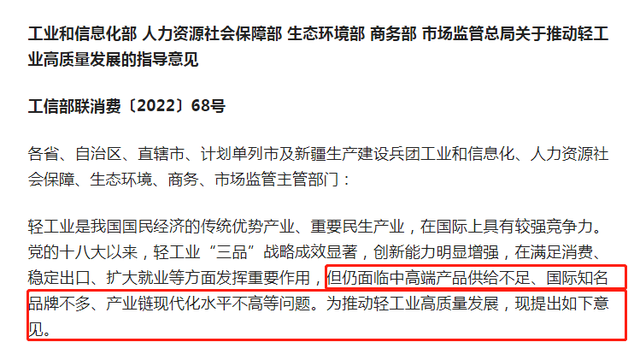 再提百亿品牌目标!出手助推高质量发展 再提百亿品牌目标!出手助推高质量发展
