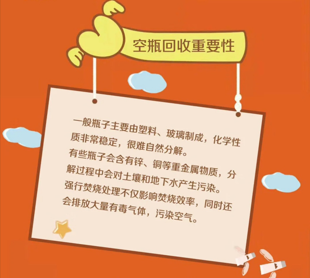 环保成美业新势力? 环保成美业新势力?