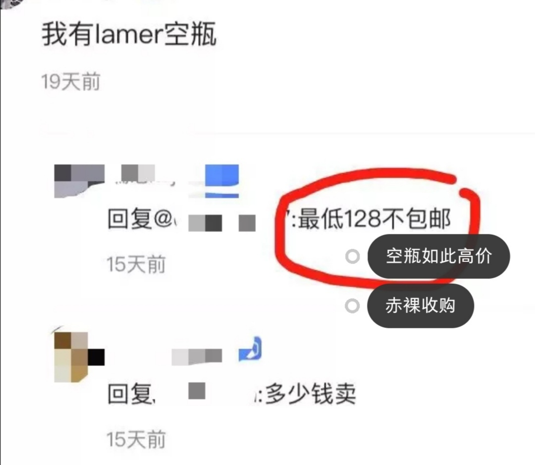 环保成美业新势力? 环保成美业新势力?