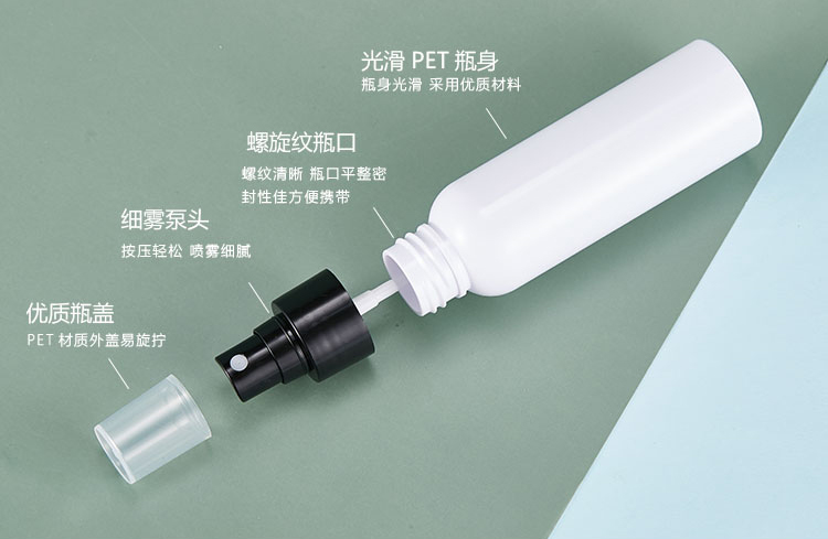 种草PET塑料喷雾瓶,原来这么多优点呢! 种草PET塑料喷雾瓶,原来这么多优点呢!