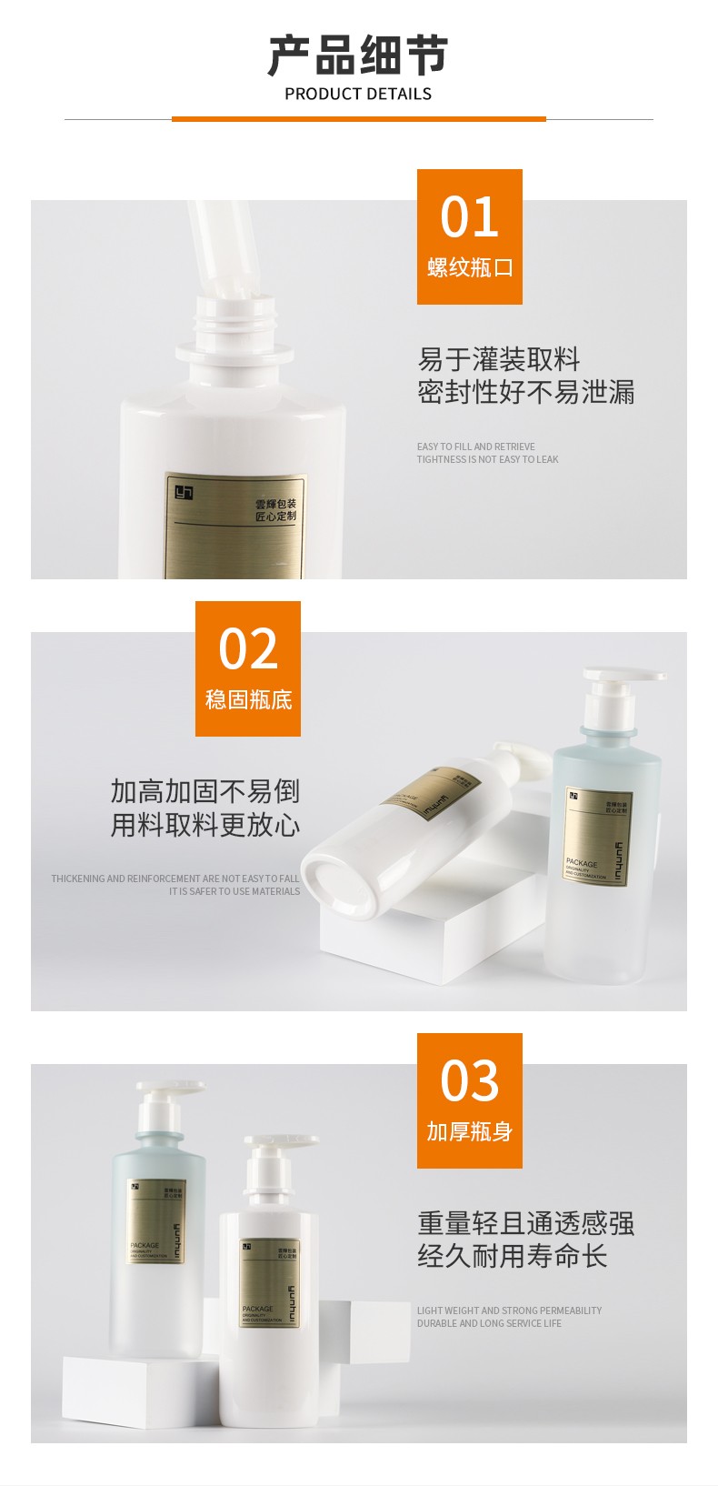 250ml斜肩椭圆塑料瓶PET洗护包材身体乳洗发水沐浴露瓶子